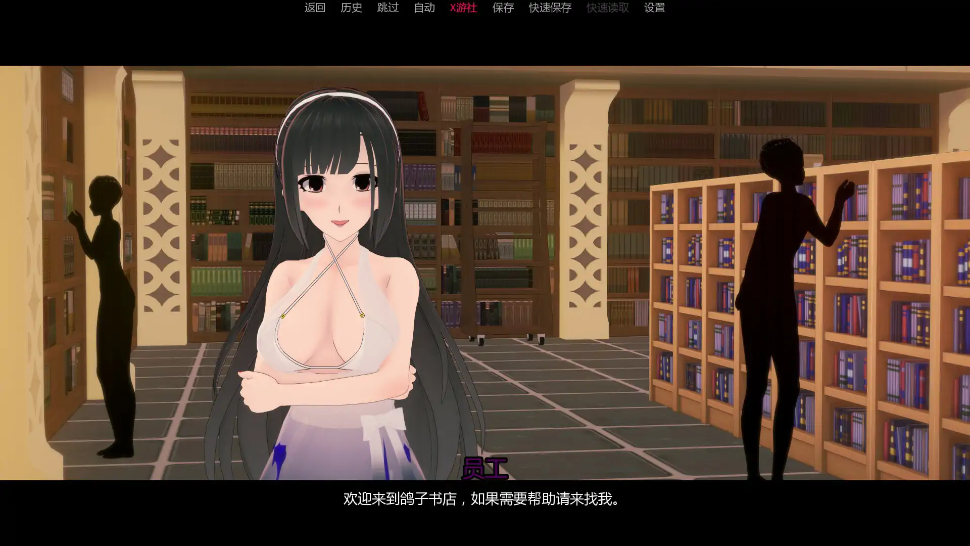 罪恶谷 封面 3