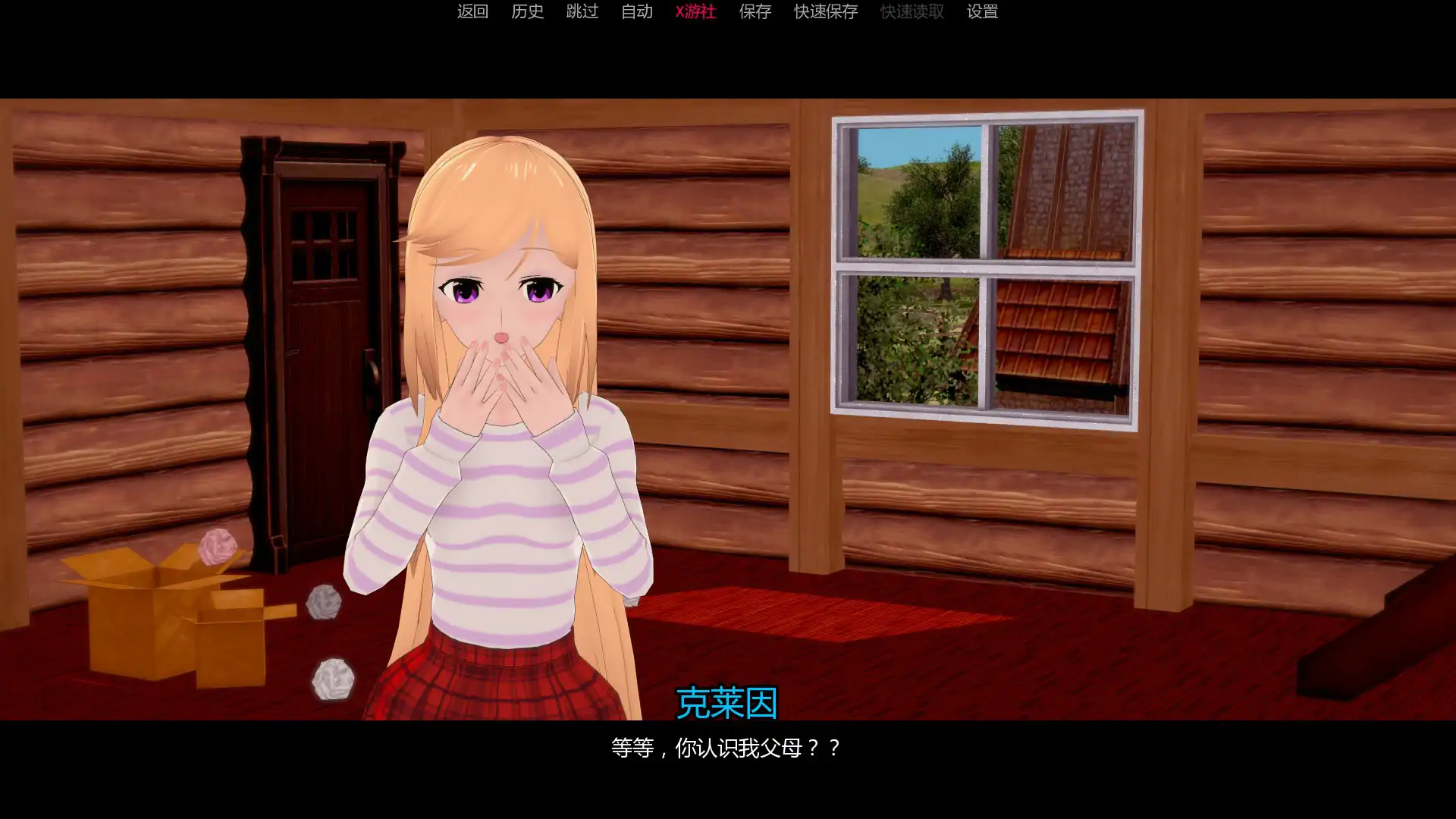 罪恶谷 封面 2