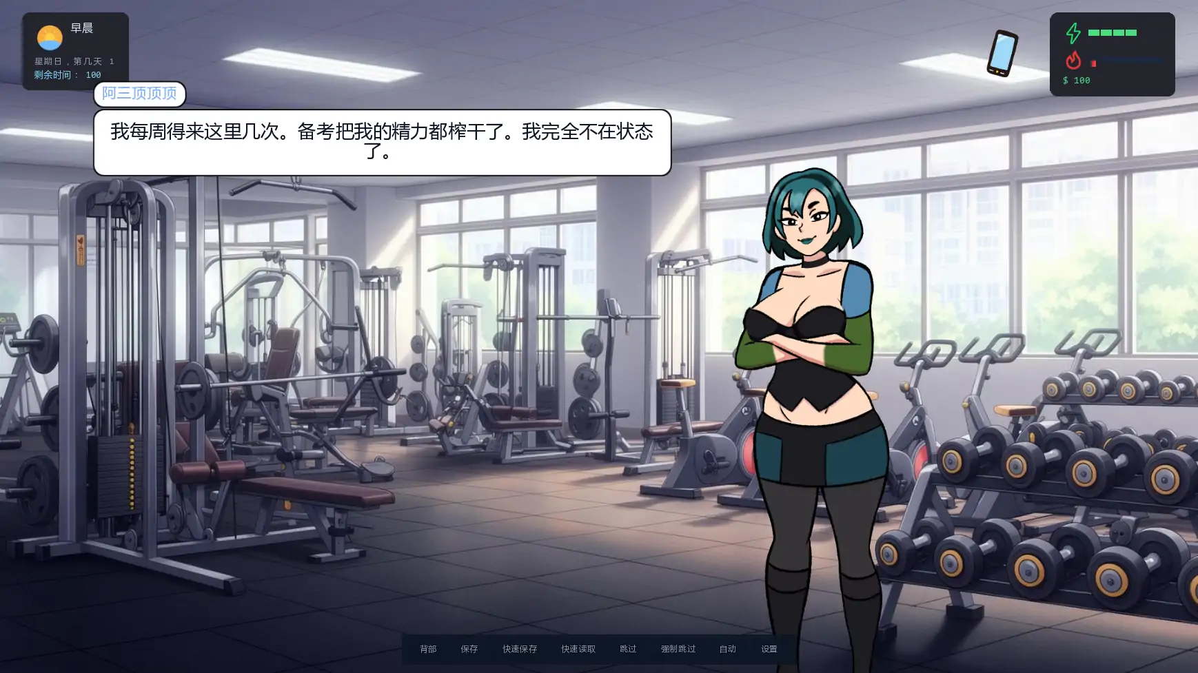 【欧美SLG/AI汉化/NTR】大学生活v0.2 AI汉化版【PC+安卓/0.40G/更新】