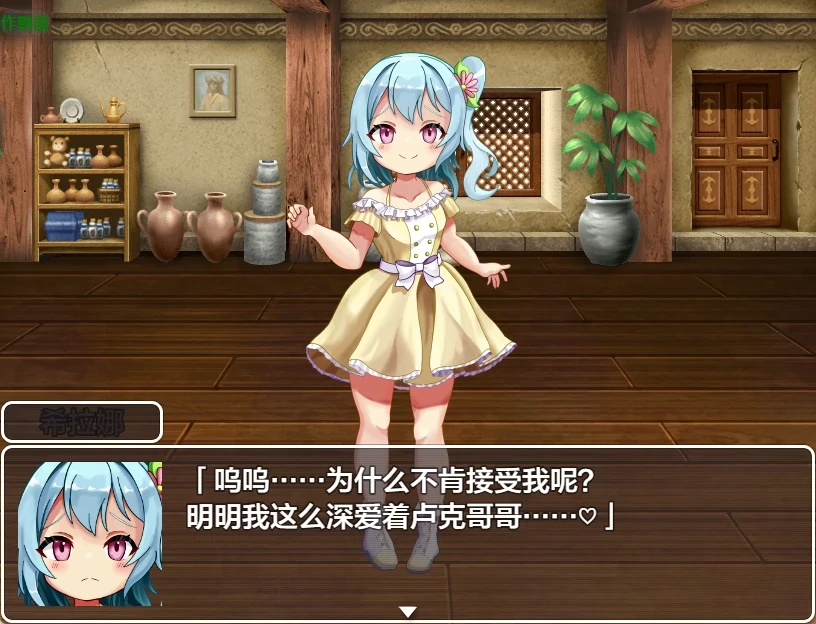 游戏截图 3