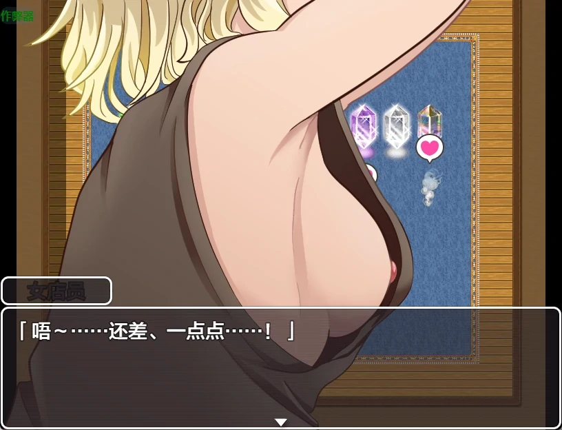 淫魔的侵略 封面 2
