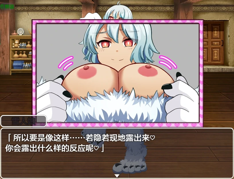 更新截图 1