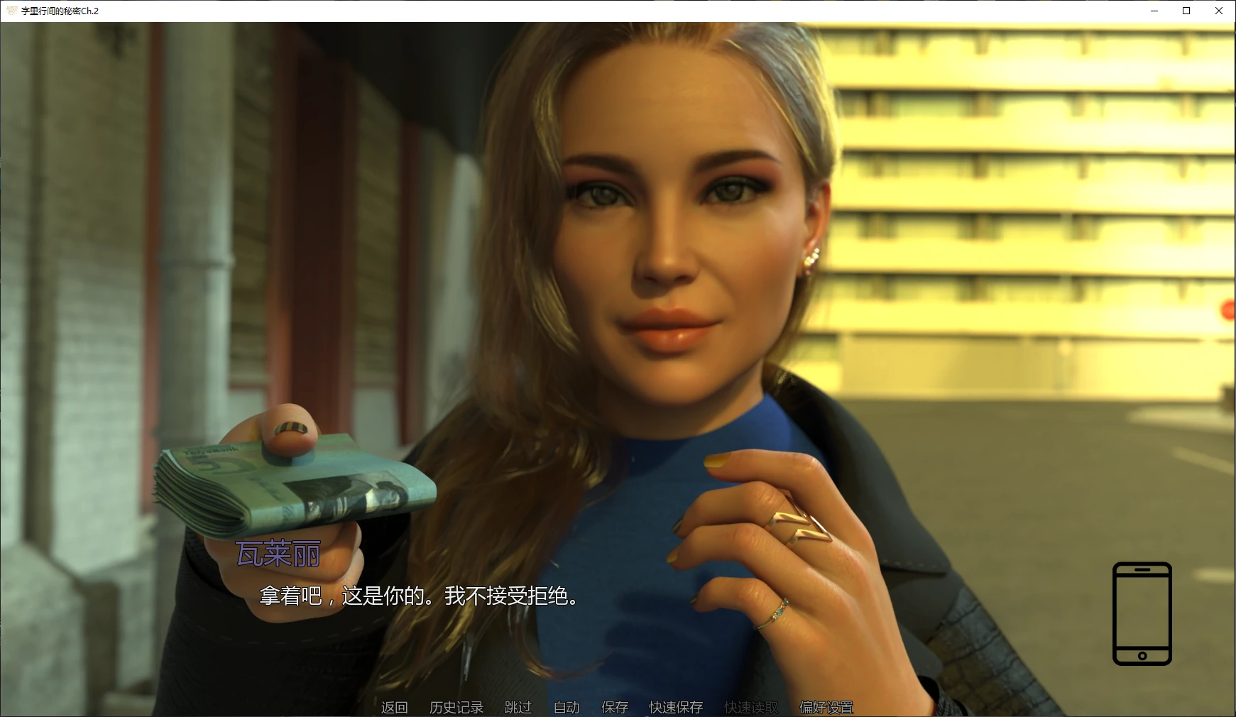 【欧美SLG/AI汉化/堕落】字里行间的秘密Ch.2 AI汉化版【PC+安卓/2.6G/更新】 封面图 2