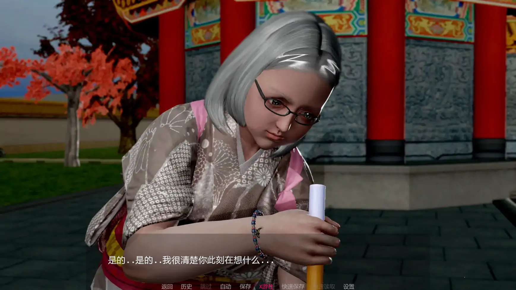 化学回溯 封面 2