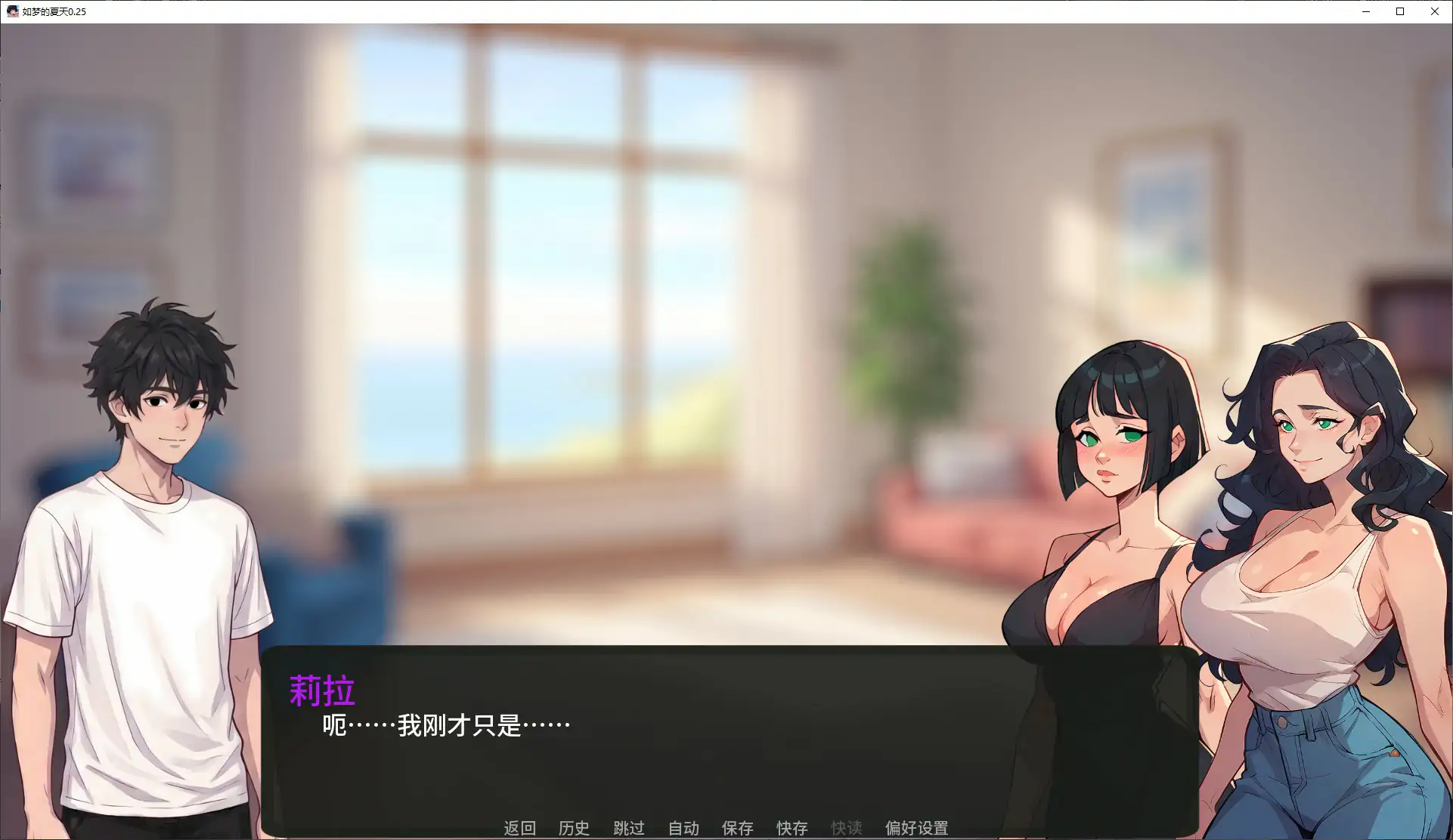 【日系SLG/AI汉化/沙盒】如梦的夏天0.25 AI汉化版【PC+安卓/1.6G/更新】 封面图 2
