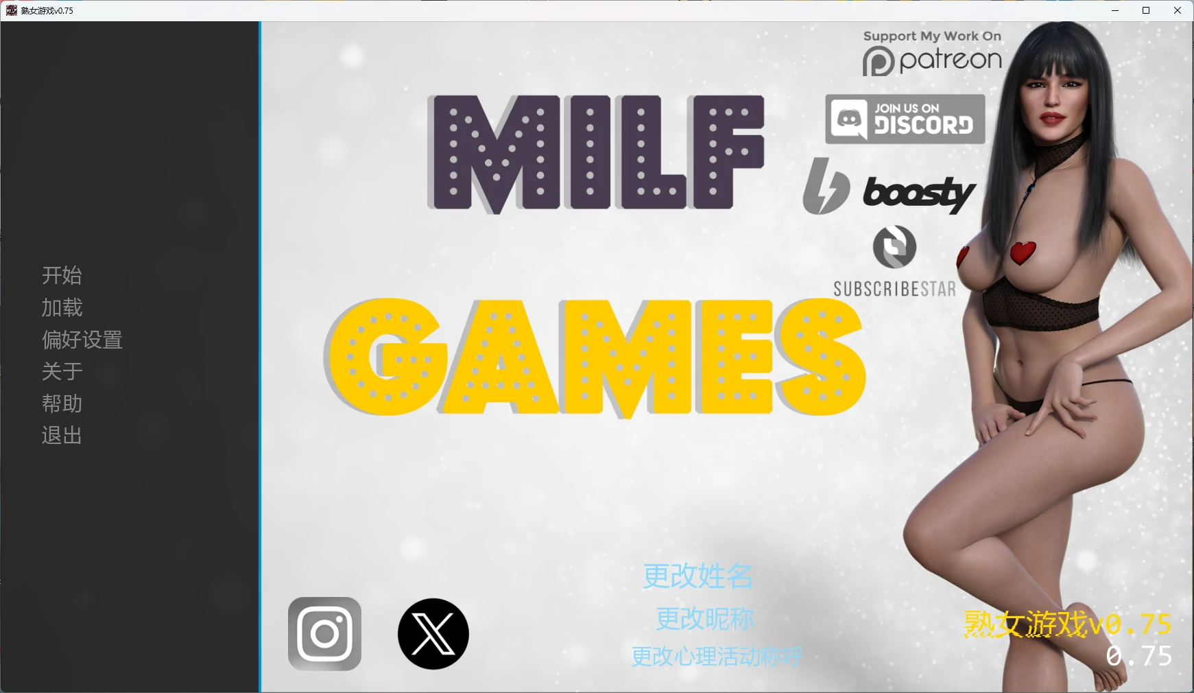 熟女游戏