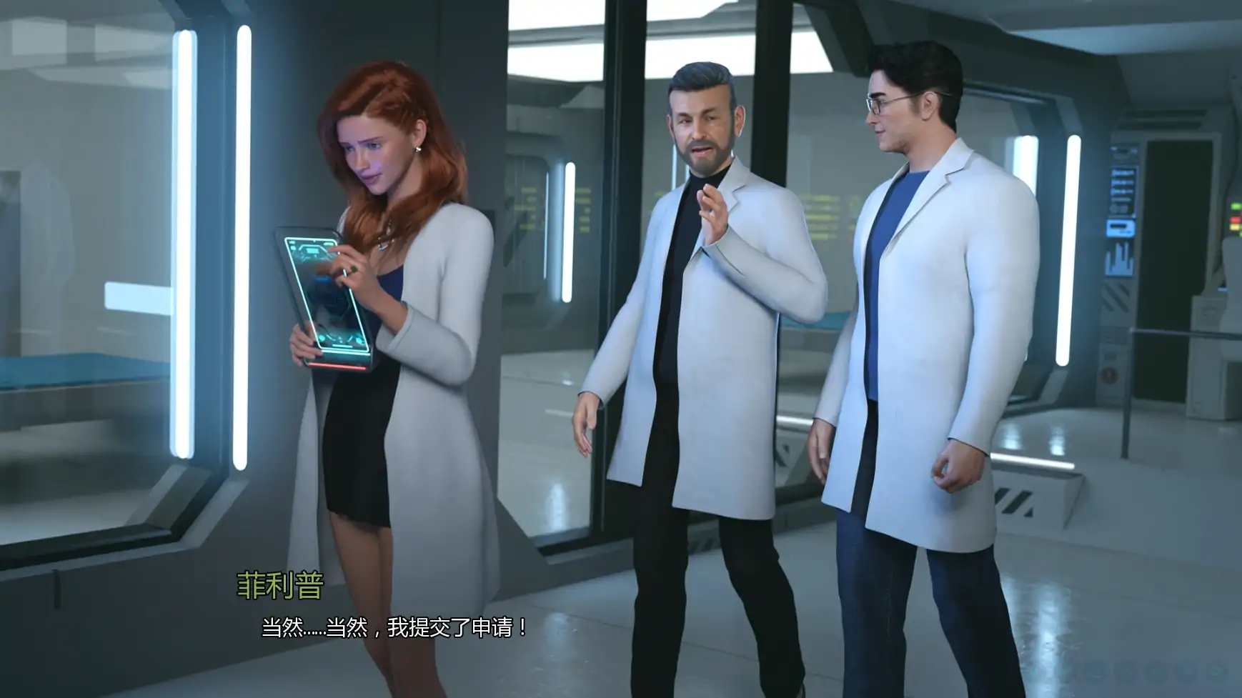 【欧美SLG/AI汉化/科幻】未来v1.2a AI汉化版【PC+安卓/0.94G/更新】 内容图 1