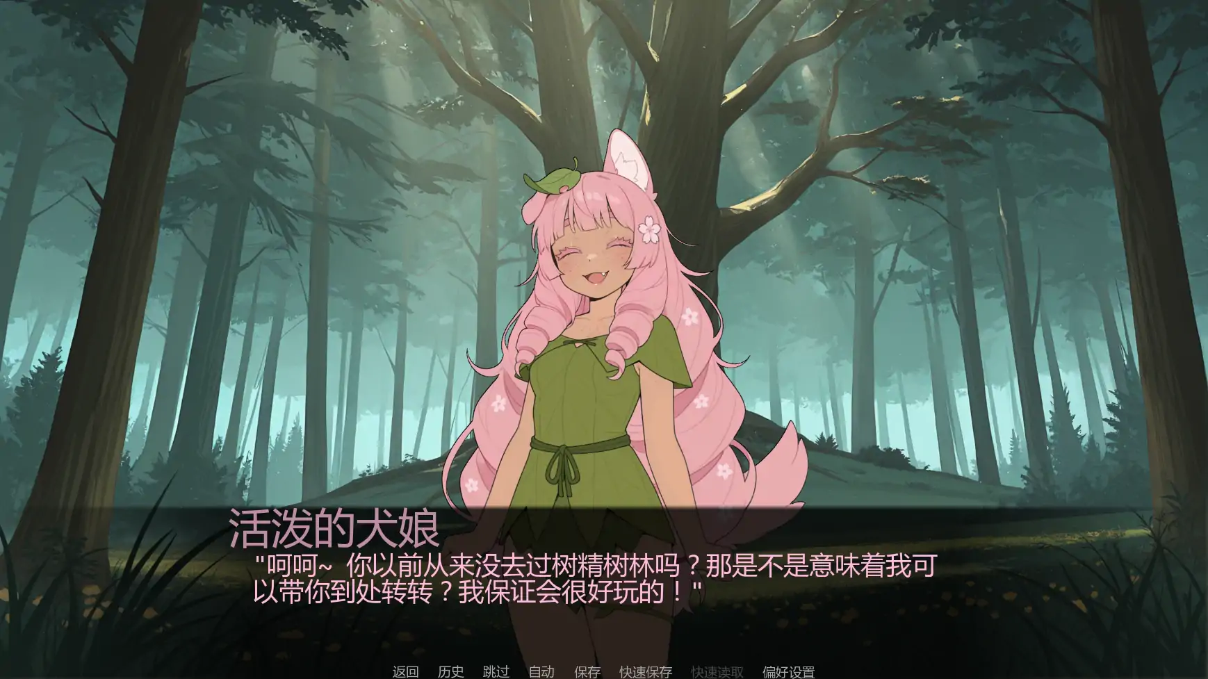 【日系SLG/AI汉化/熟女】幻想扶他U3 AI汉化版【PC+安卓/1.08G/更新】 内容图 1