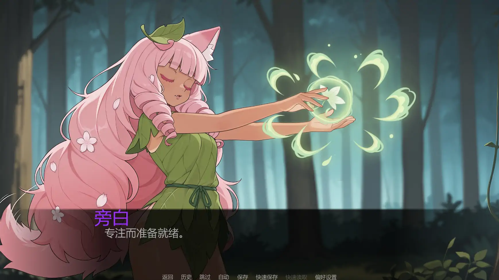 【日系SLG/AI汉化/熟女】幻想扶他U3 AI汉化版【PC+安卓/1.08G/更新】 内容图 2