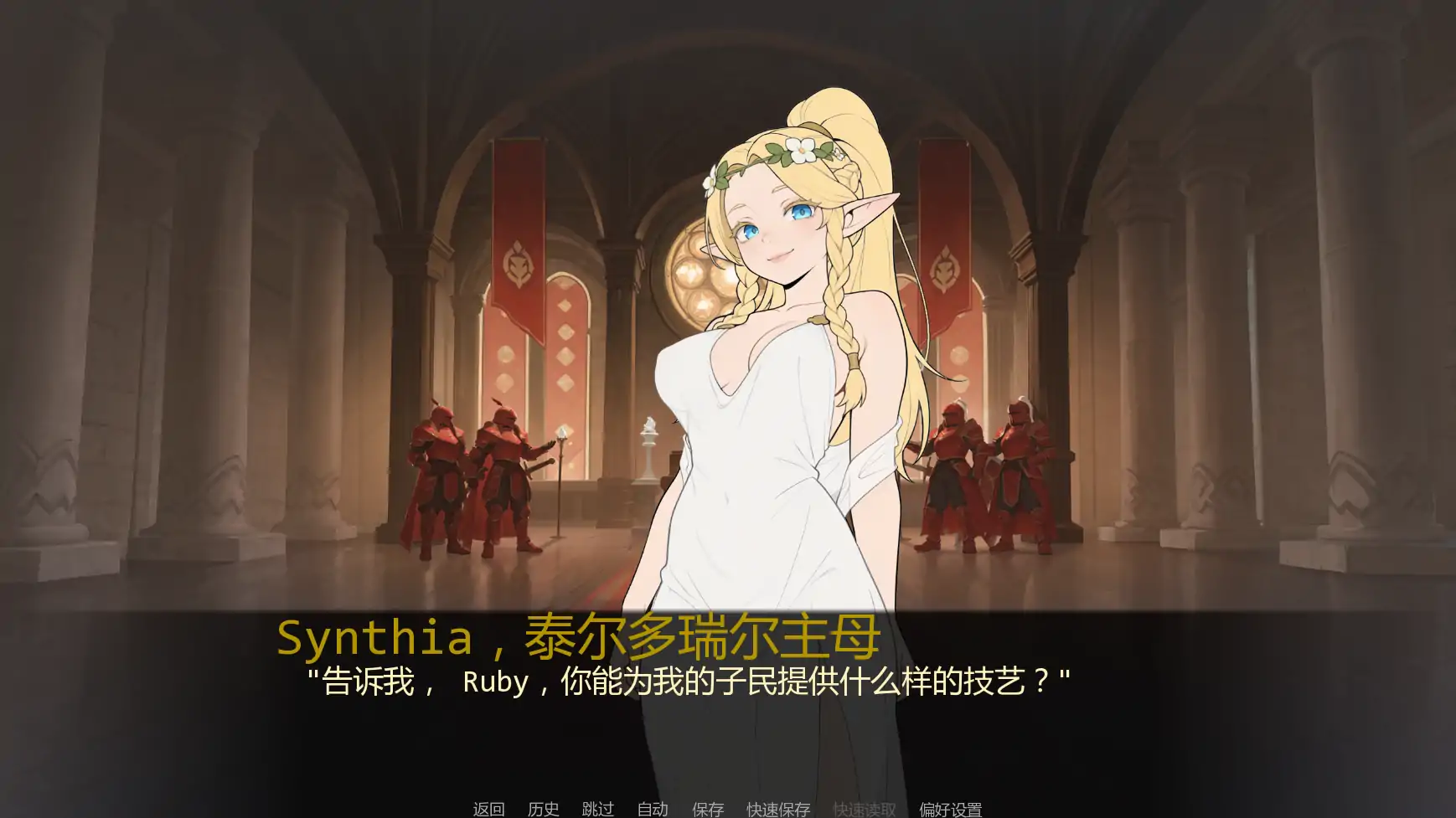 【日系SLG/AI汉化/熟女】幻想扶他U3 AI汉化版【PC+安卓/1.08G/更新】 更新日志图 1