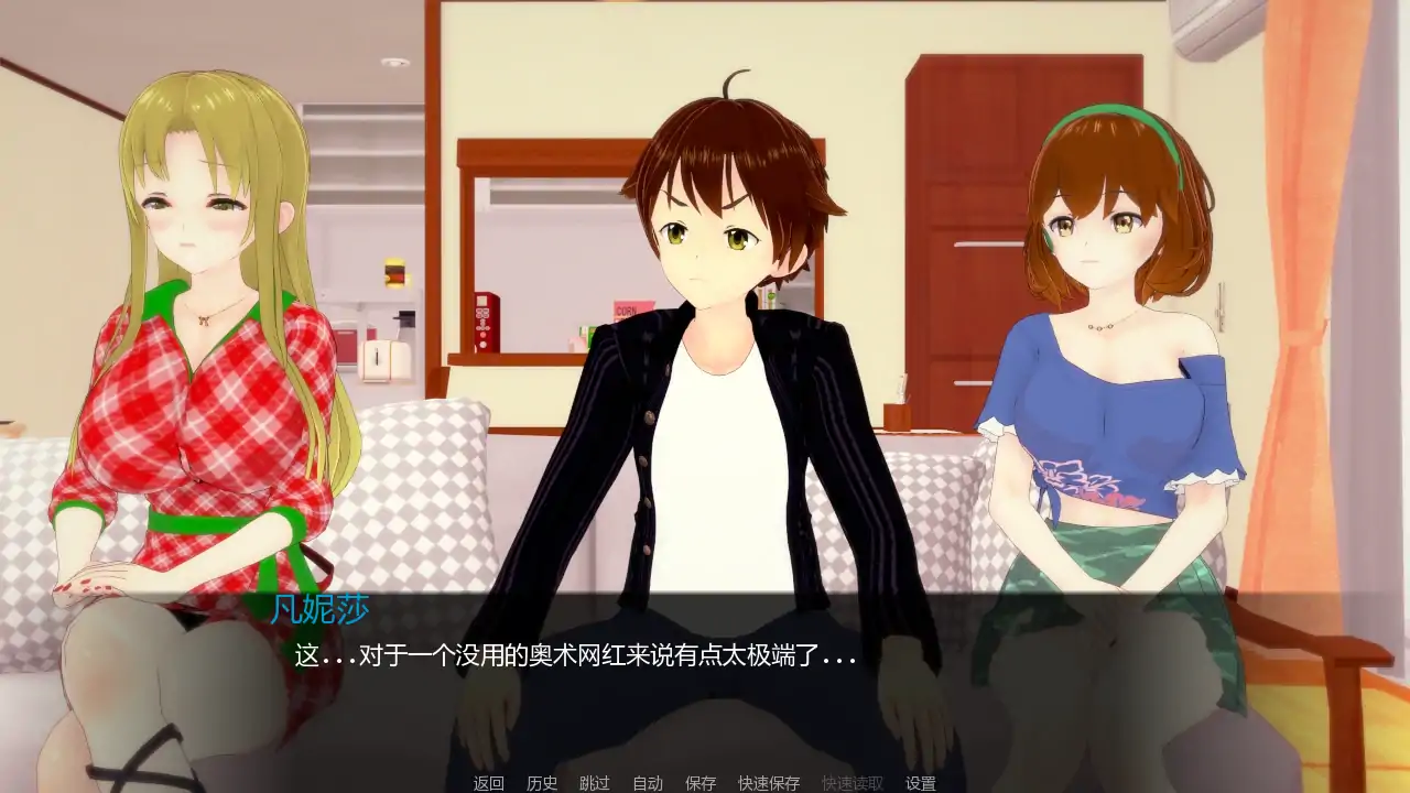 【日系SLG/AI汉化/后宫】见习英雄v0.12 AI汉化版【PC+安卓/1.97G/更新】 内容图 3