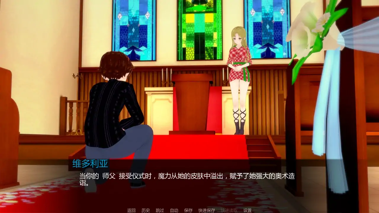 【日系SLG/AI汉化/后宫】见习英雄v0.12 AI汉化版【PC+安卓/1.97G/更新】 内容图 2