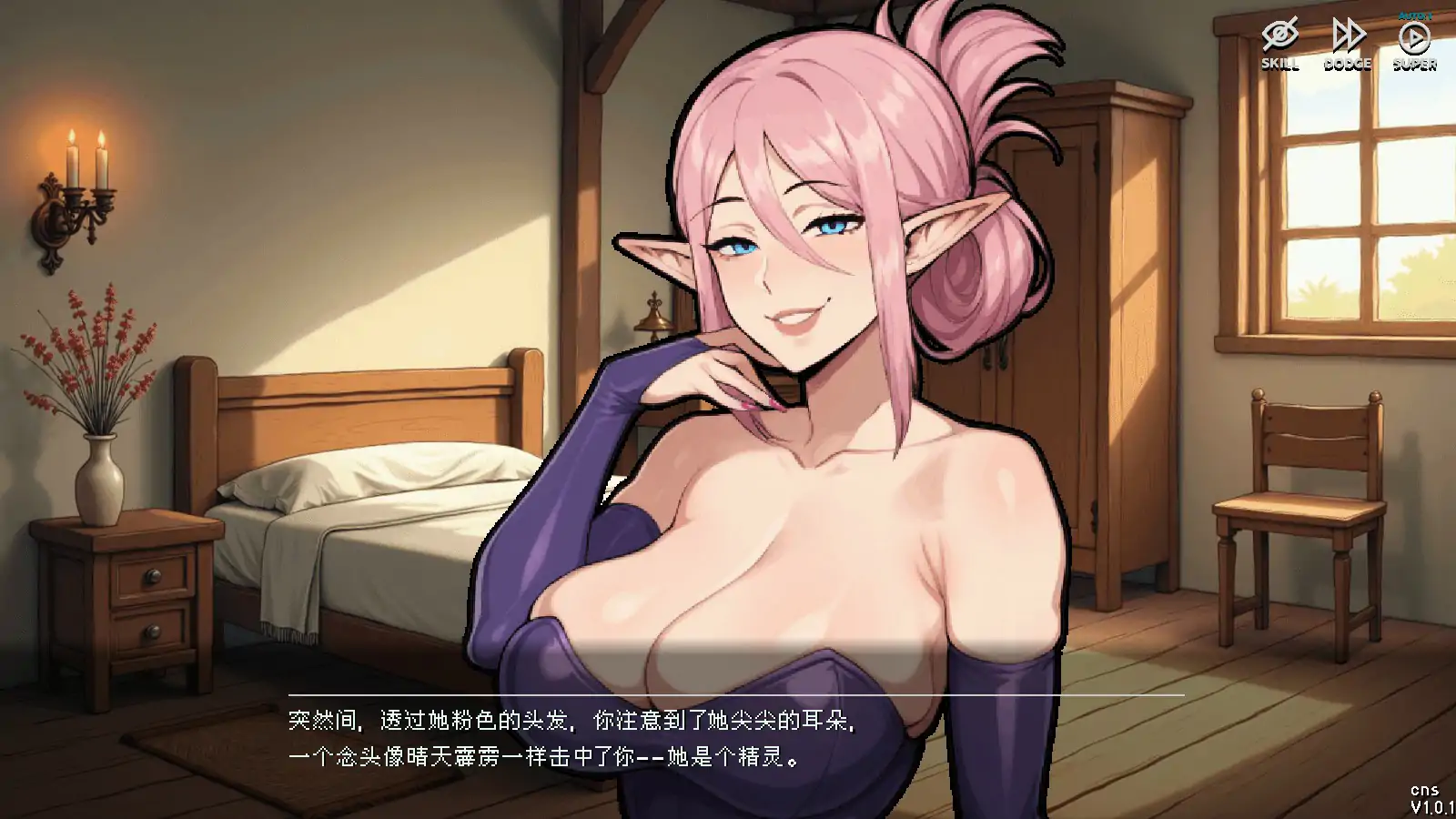更新截图 1