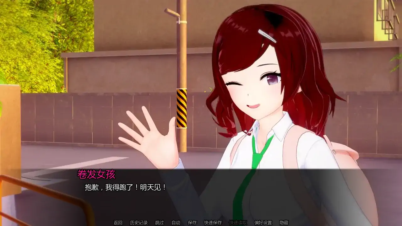 【日系SLG/AI汉化/摸索】欲望之罪v0.9.4 AI汉化版【PC+安卓/2.72G/更新】 封面图 3