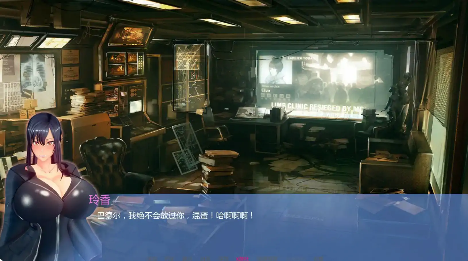 丽香任务Ch.0 封面 2