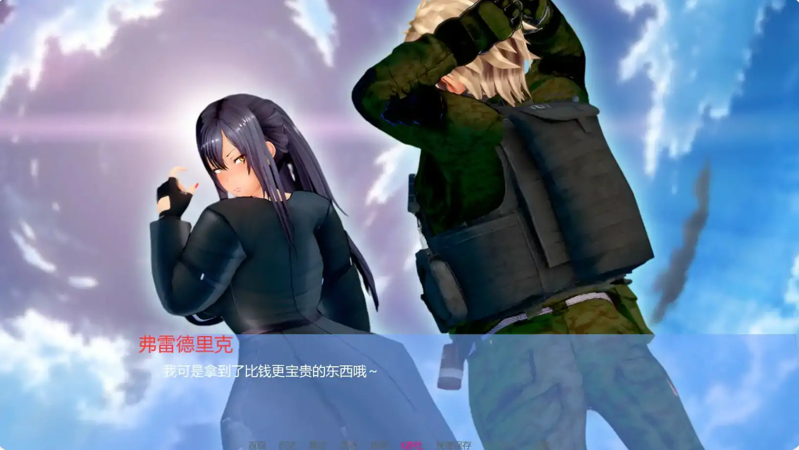 更新截图 1