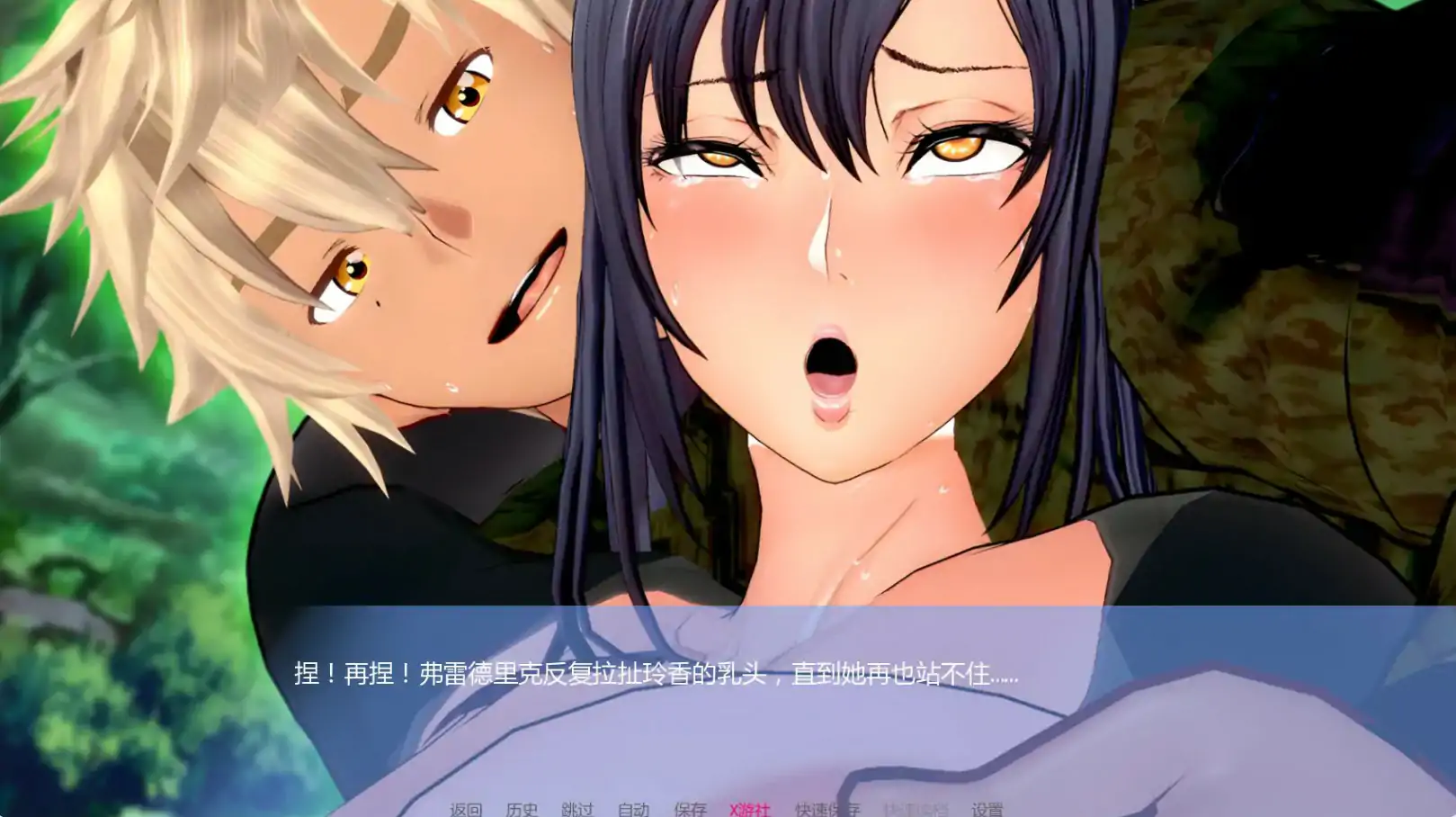 更新截图 2