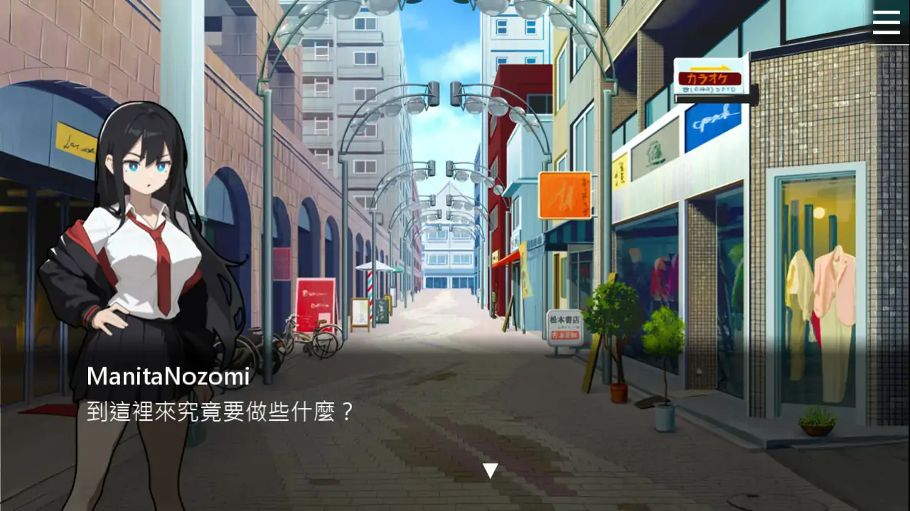 援交女王 封面 3