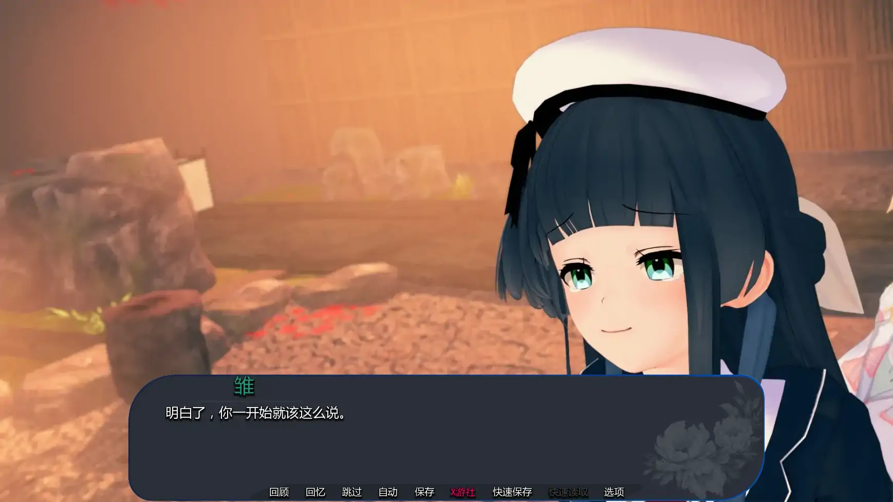 再次绽放 封面 3