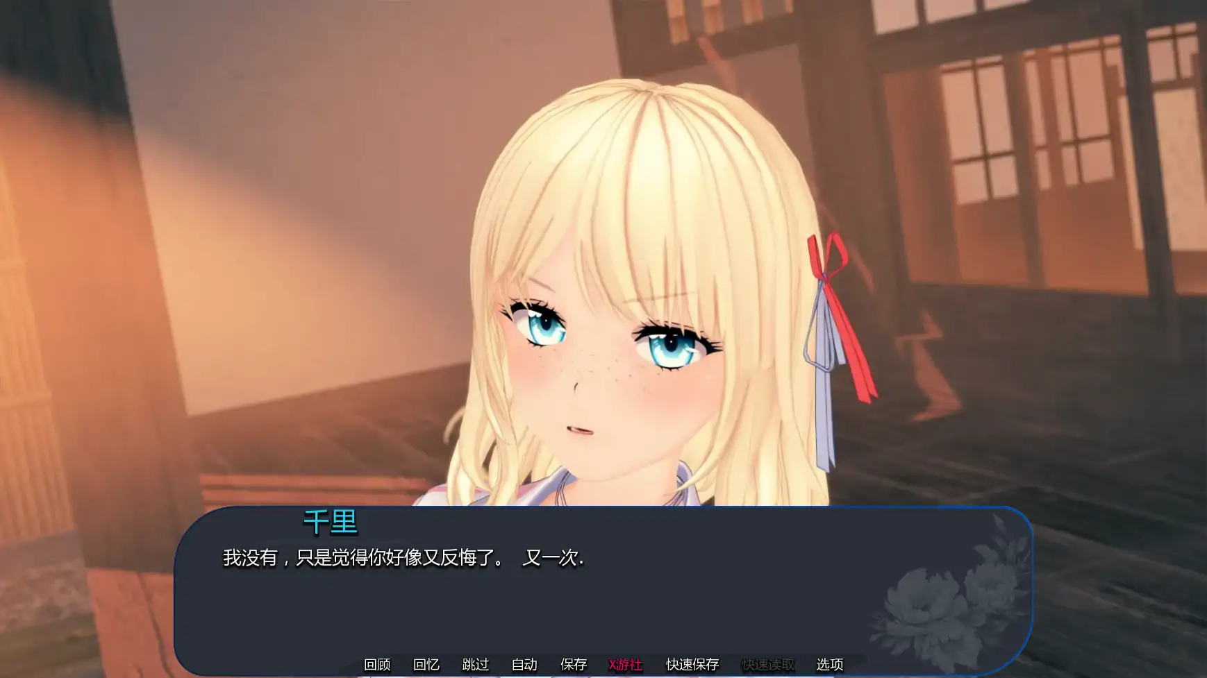 再次绽放 封面 2