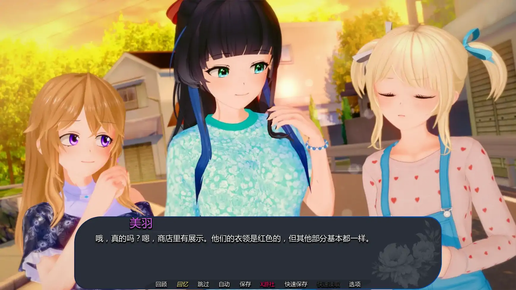 更新截图 1