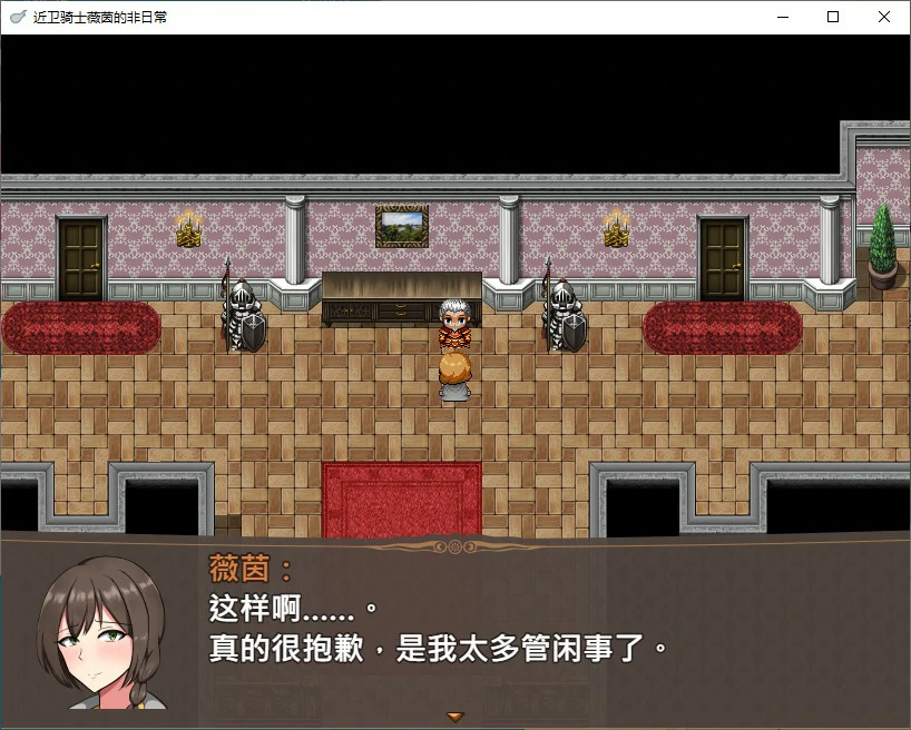 游戏截图 2
