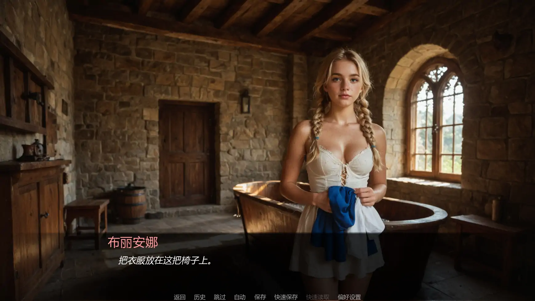 游戏截图 3