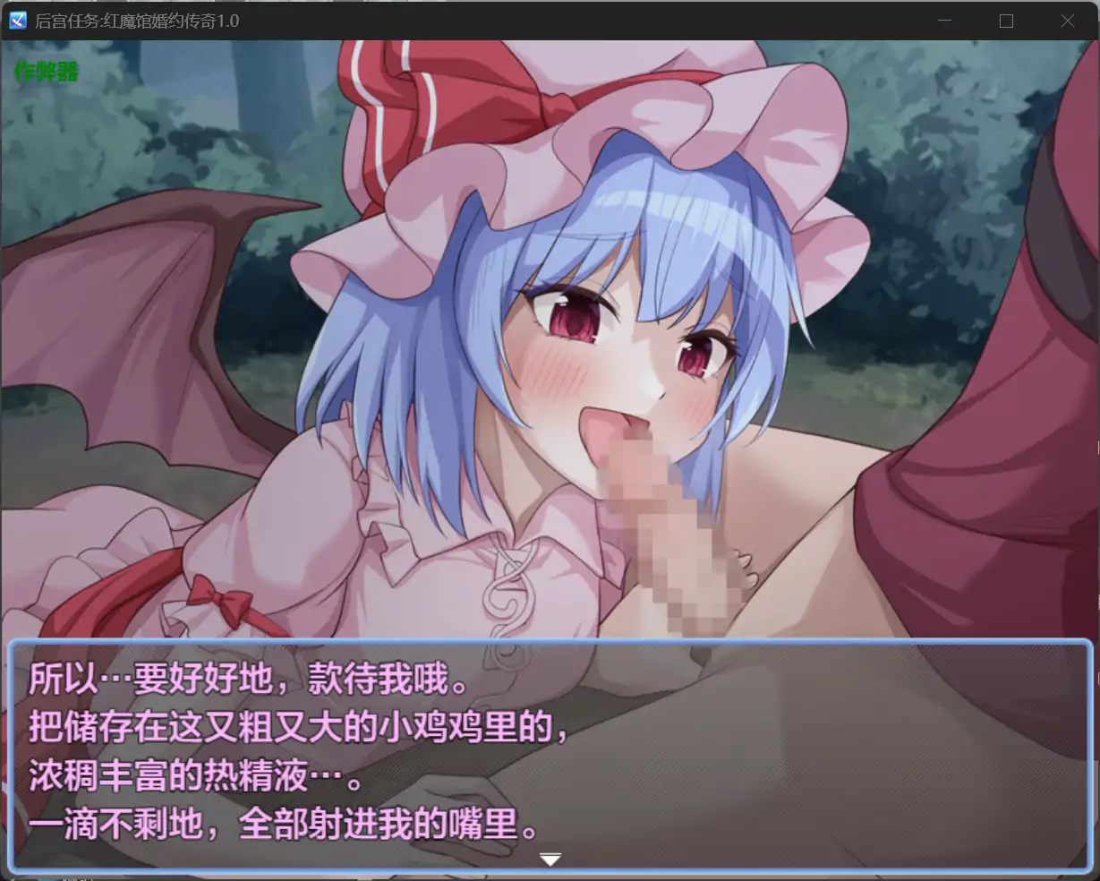游戏截图 1