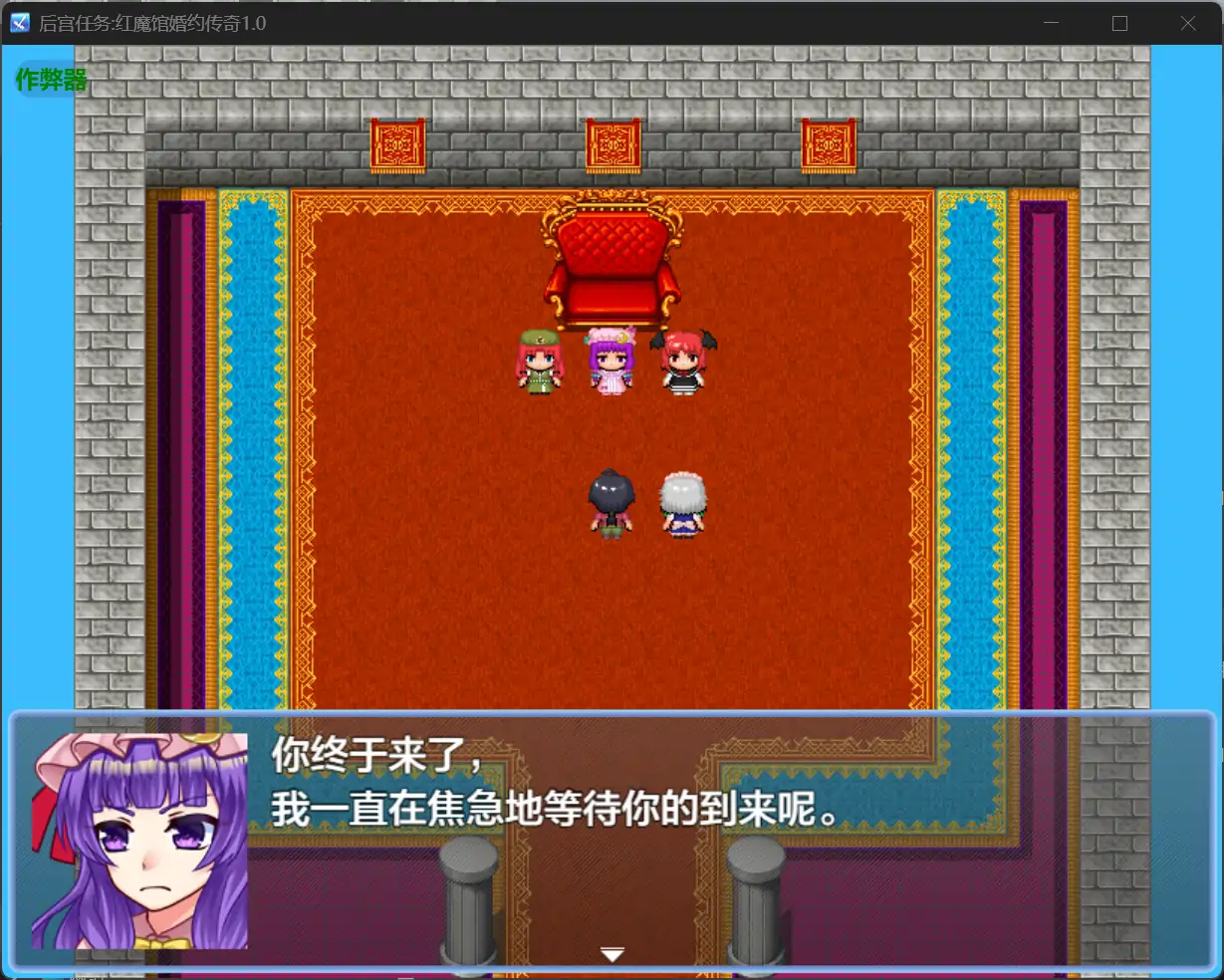 游戏截图 3