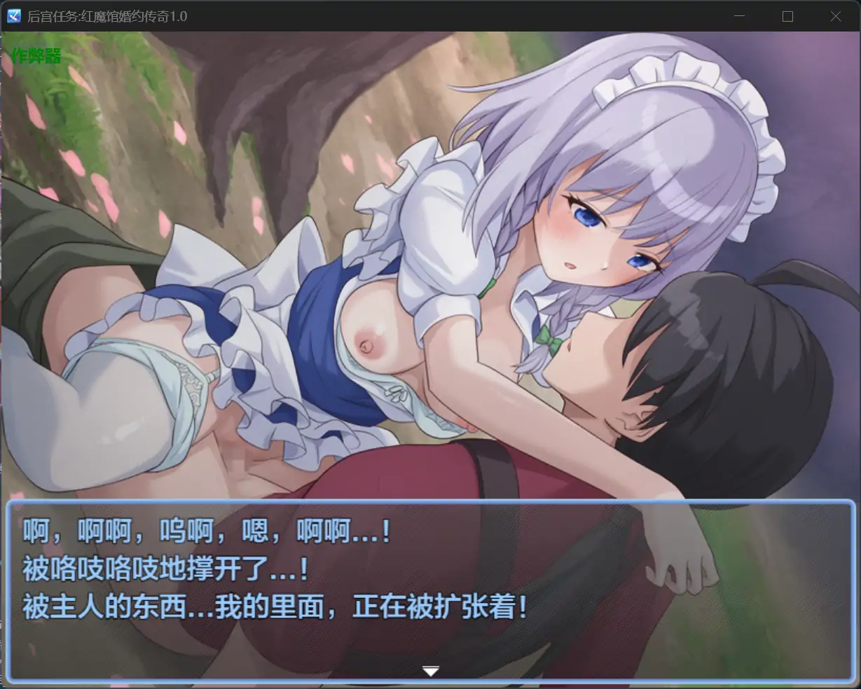 更新截图 2