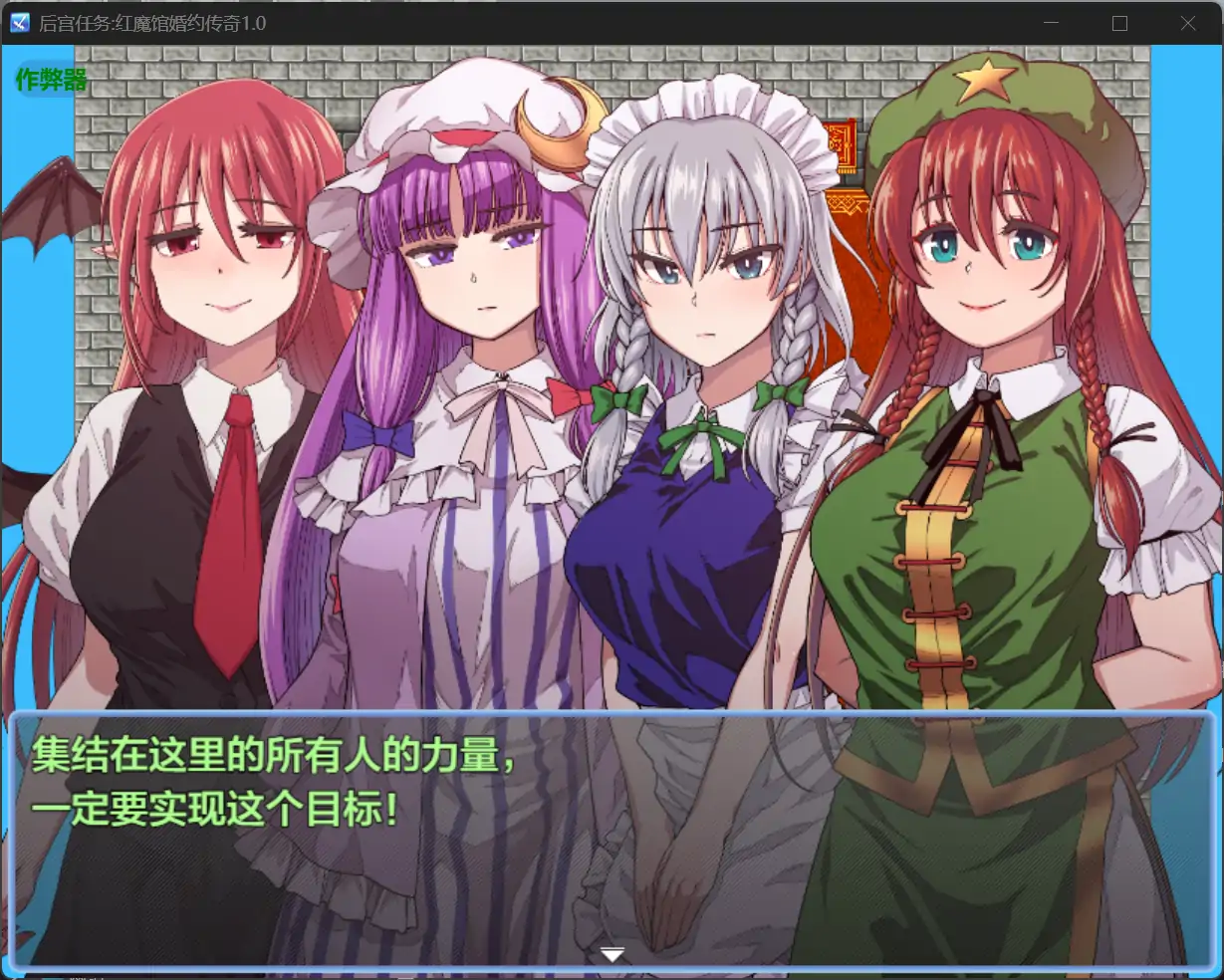 更新截图 1