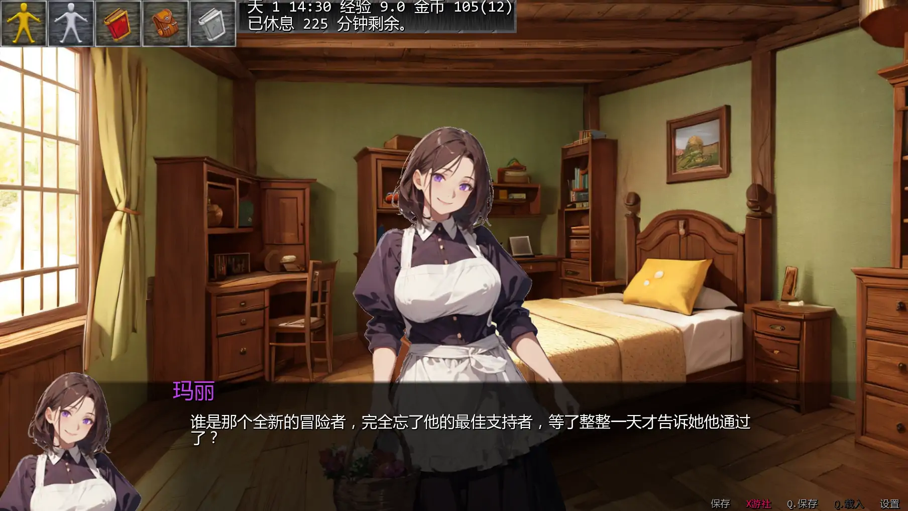 更新截图 2