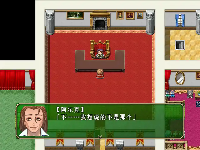 游戏截图 2