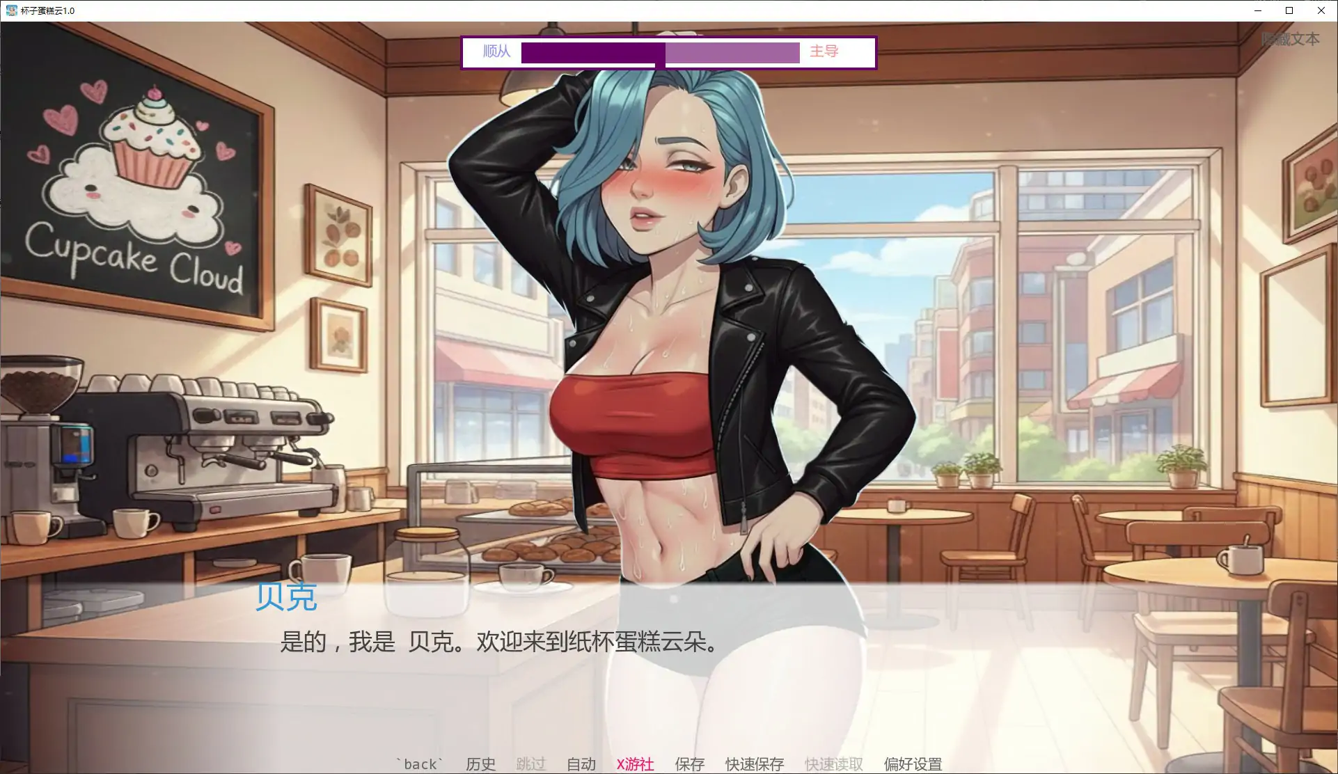 杯子蛋糕云 封面 2