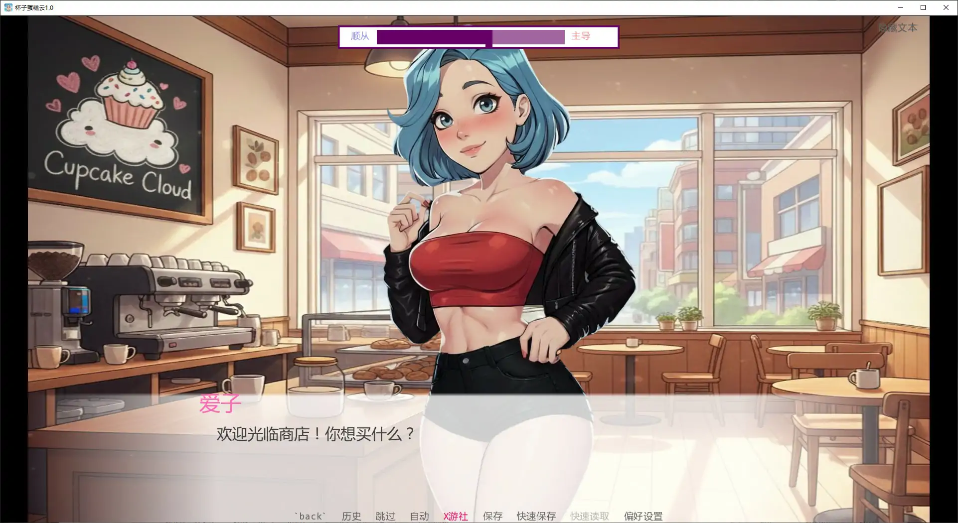 杯子蛋糕云 封面 3