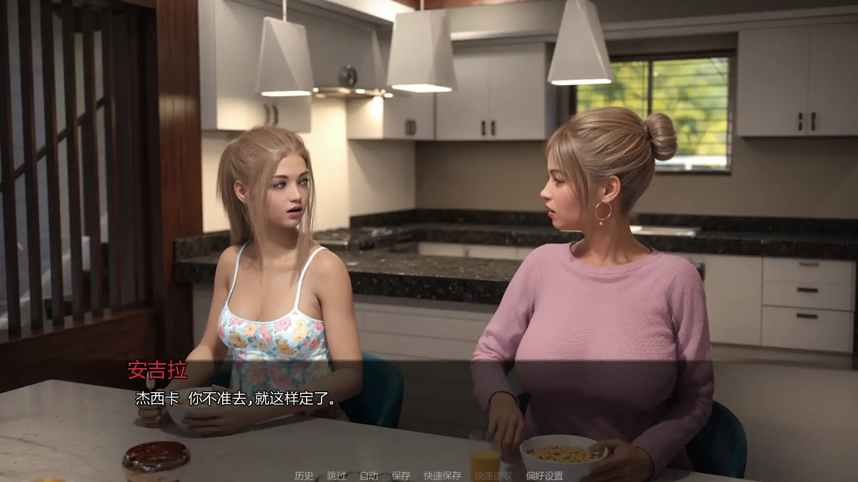 【欧美SLG/AI汉化/科幻】卡托巴编年史Ch.1P1 AI汉化版【PC+安卓/2.19G/更新】 内容图 1