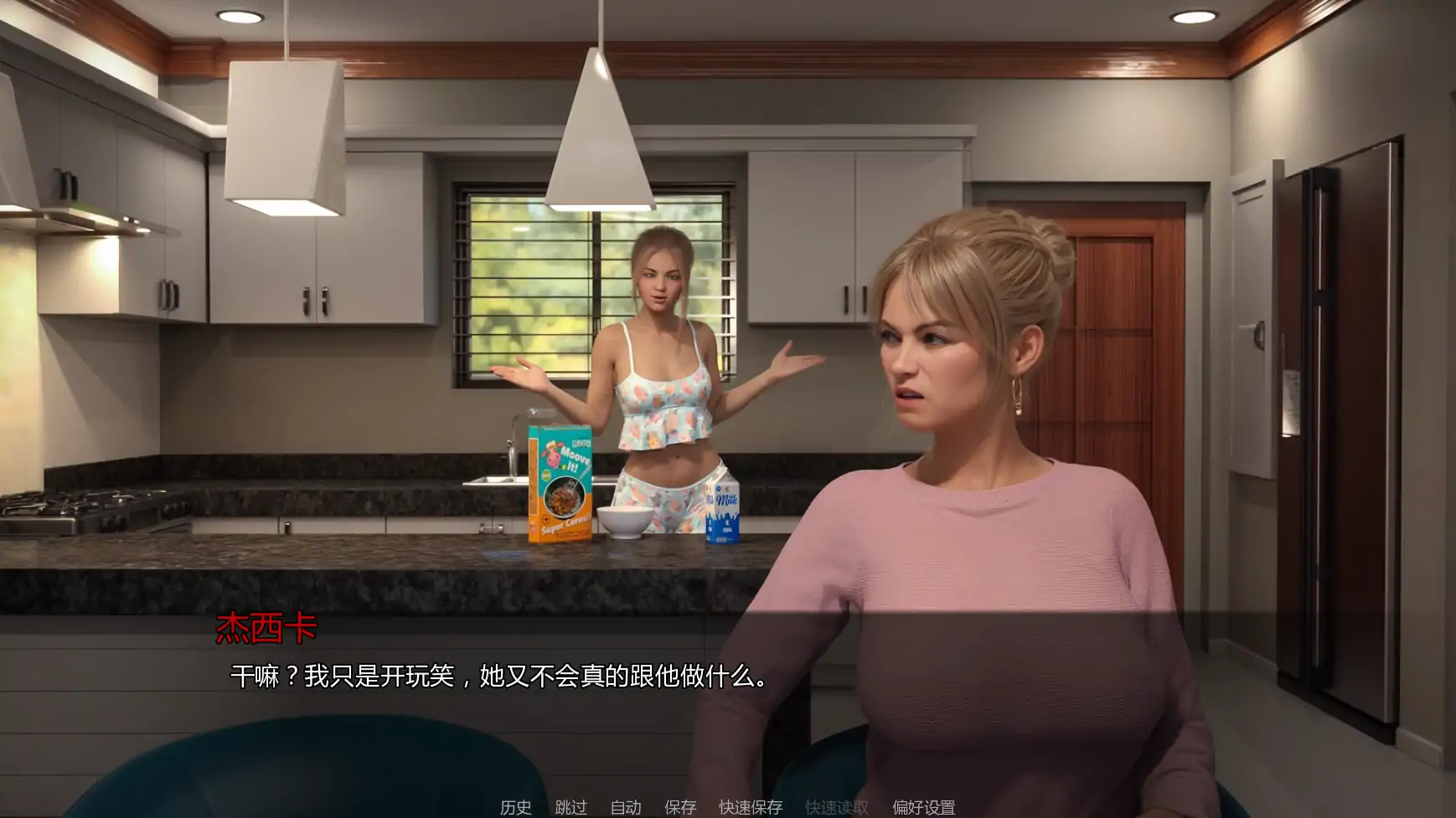 【欧美SLG/AI汉化/科幻】卡托巴编年史Ch.1P1 AI汉化版【PC+安卓/2.19G/更新】 封面图 3