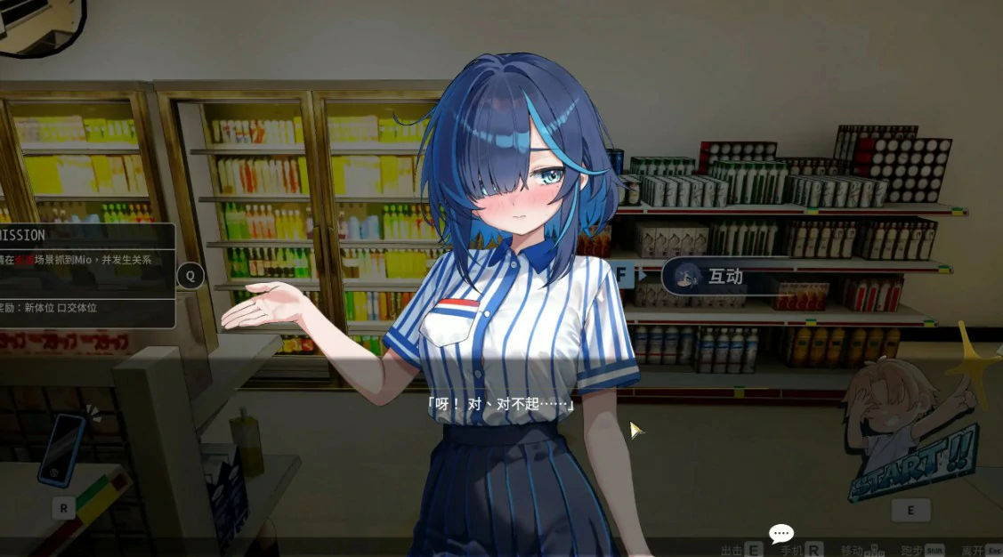 性爱调教师：闷骚少女的秘密性癖 封面 3