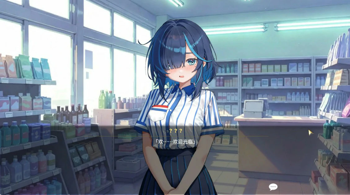 性爱调教师：闷骚少女的秘密性癖 封面 2
