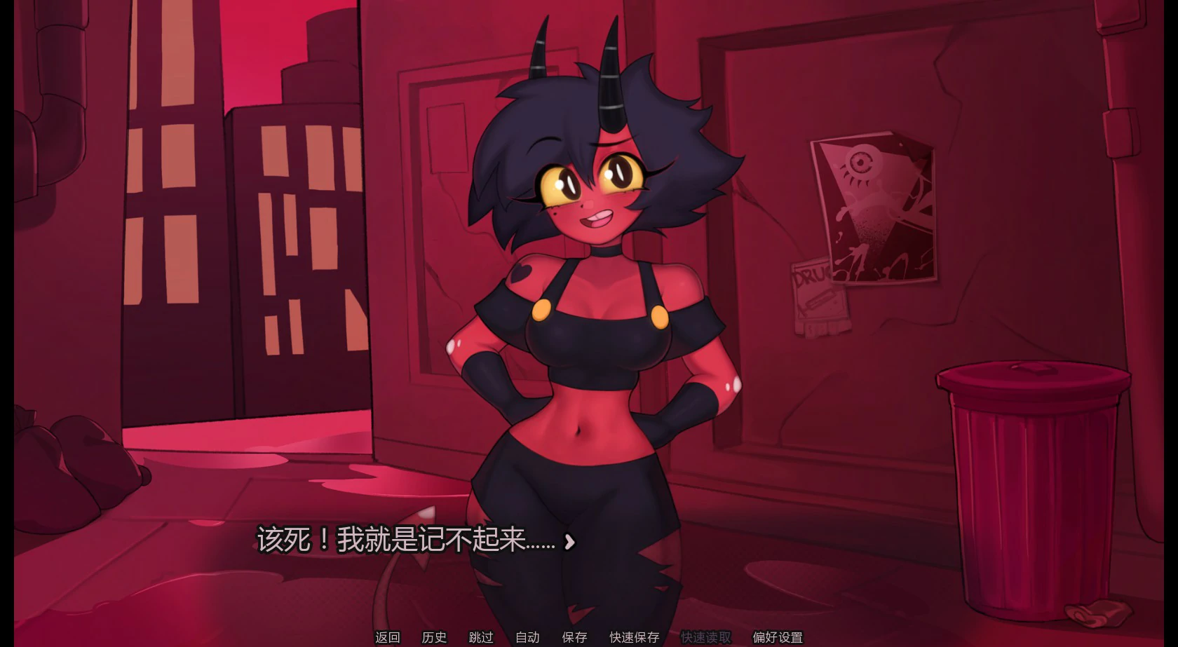【日系SLG/AI汉化/2D】地狱游戏0.1.6 AI汉化版【PC+安卓/0.8G/更新】 封面图 2