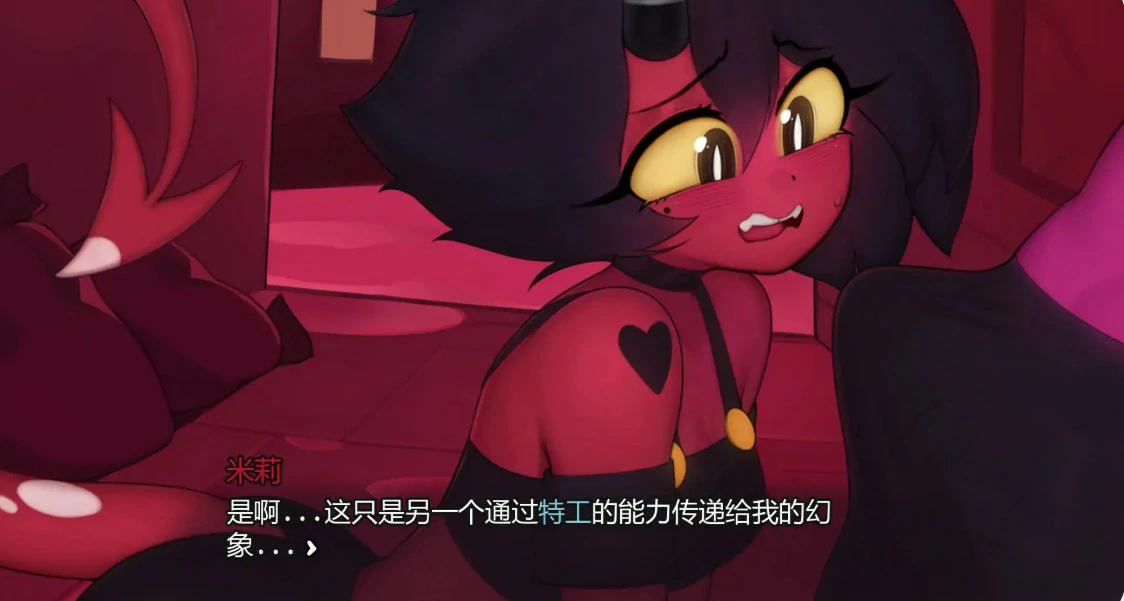 【日系SLG/AI汉化/2D】地狱游戏0.1.6 AI汉化版【PC+安卓/0.8G/更新】 封面图 3