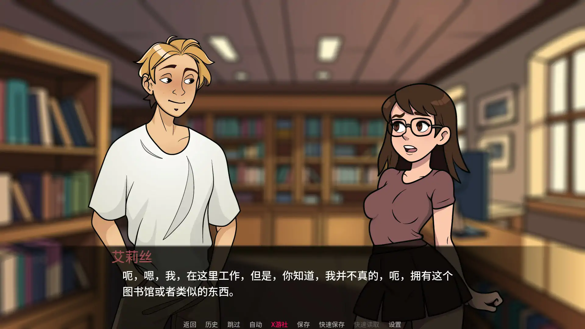 游戏截图 1