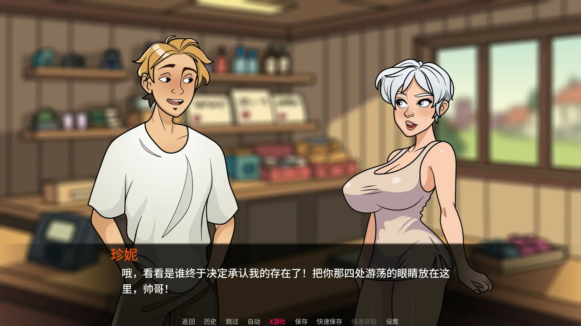 桃色沙湾 封面 2
