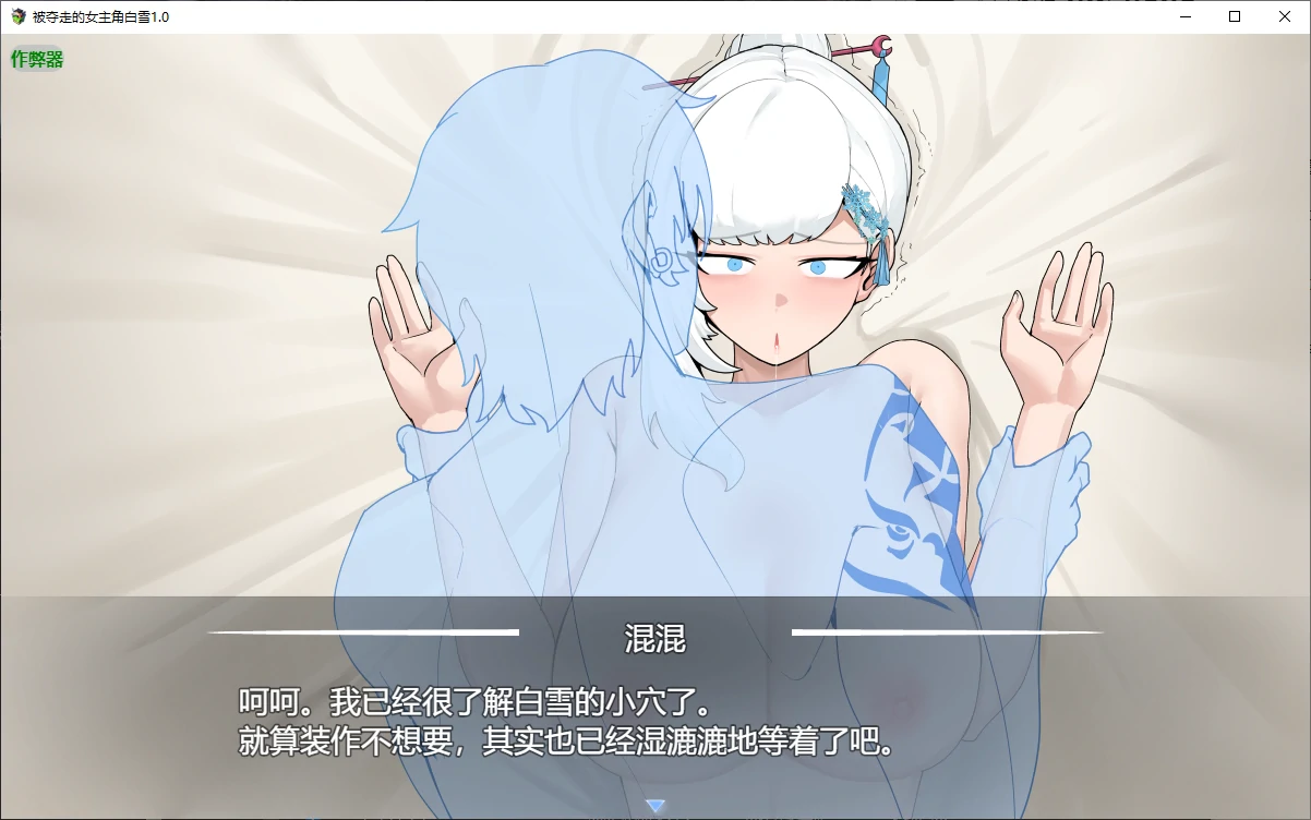 更新截图 2