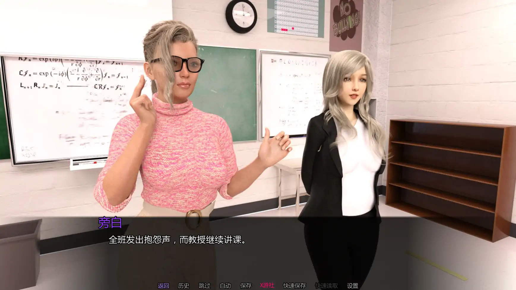 游戏截图 3