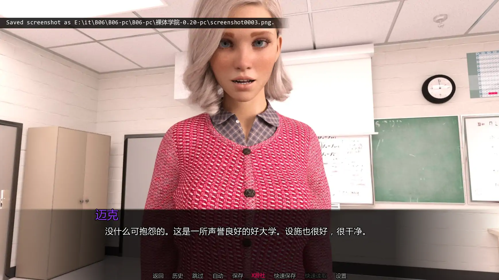游戏截图 1