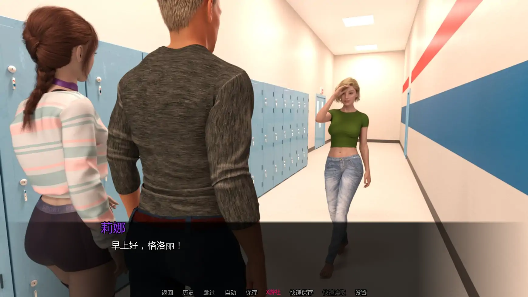 裸体学院 封面 2