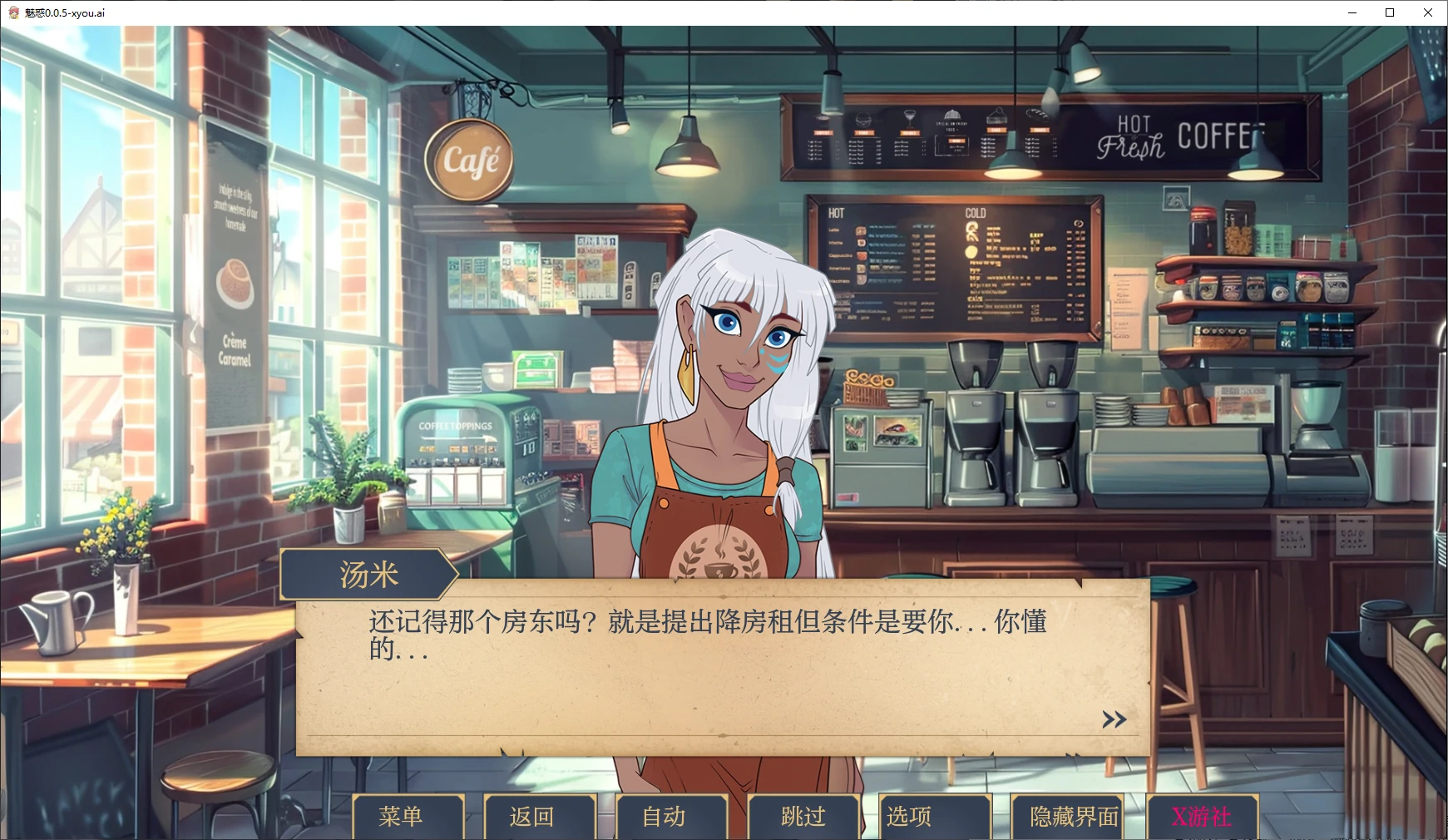 魅惑 封面 2
