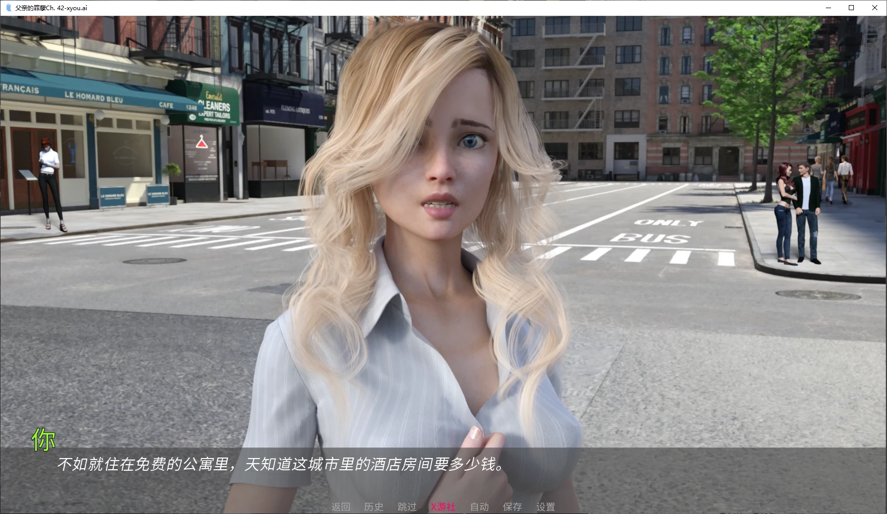 父亲的罪孽 封面 2