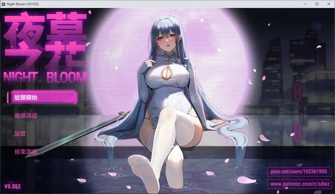 夜幕之花